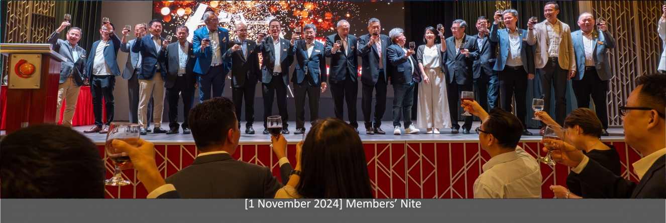 membersnightbanner2024.jpg