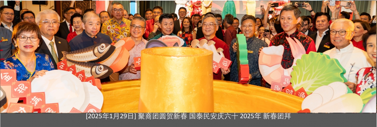 cny2025banner.jpg