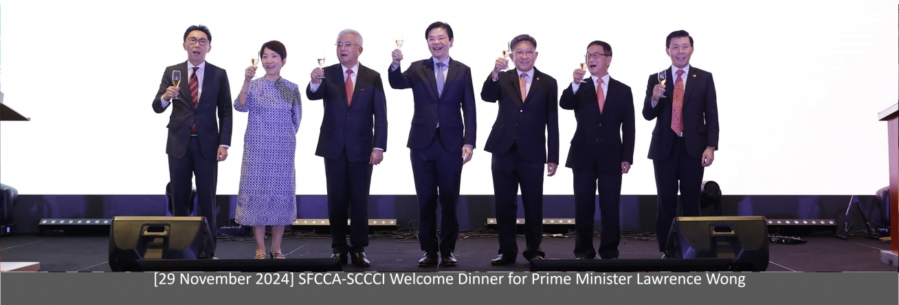 pmwongdinnerbanner.jpg